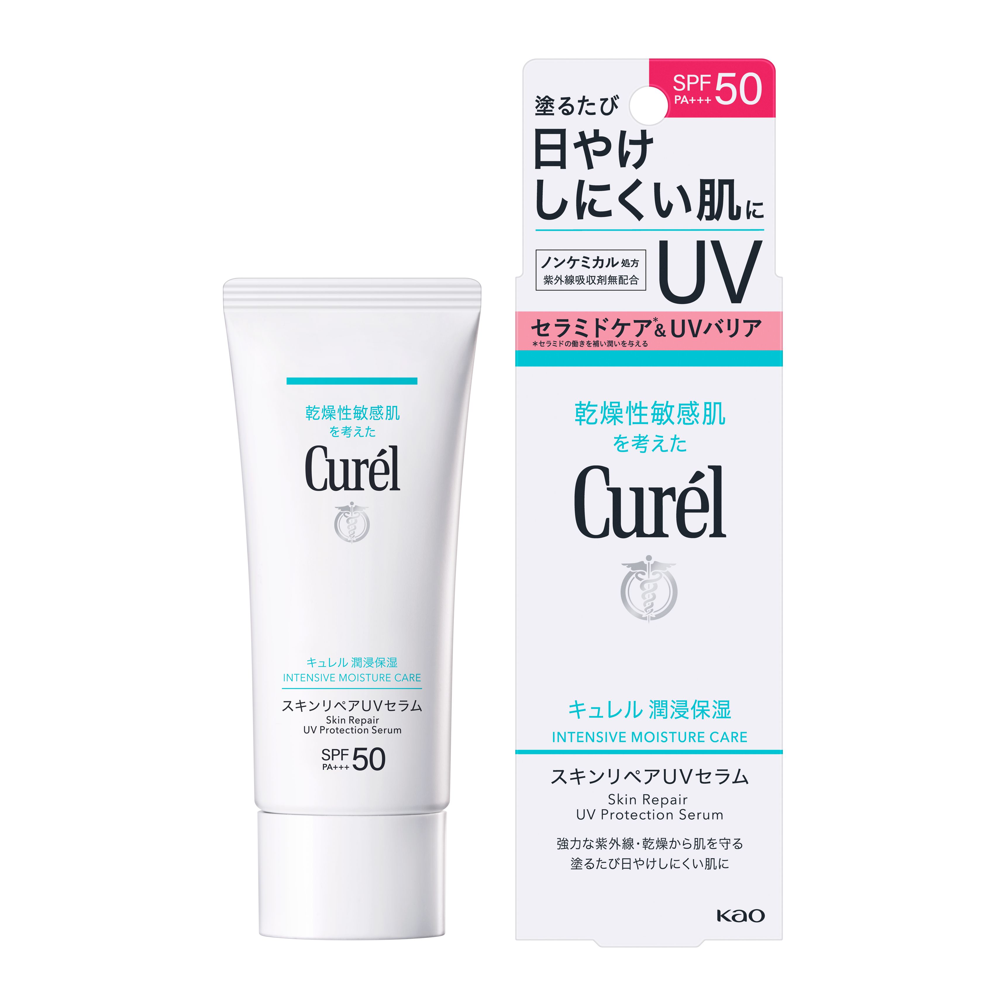 キュレル　潤浸保湿　スキンリペアＵＶセラム　６０ｇ